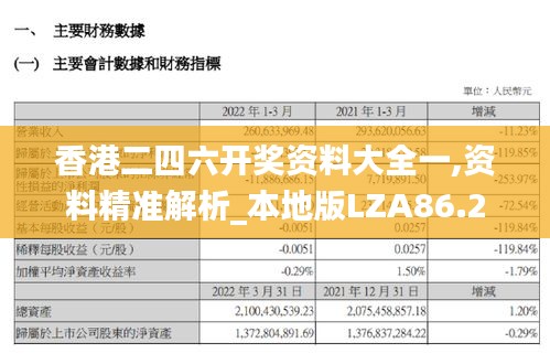 張牙舞爪 第29頁