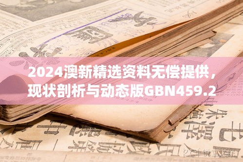 fuguiyouyu 第6頁