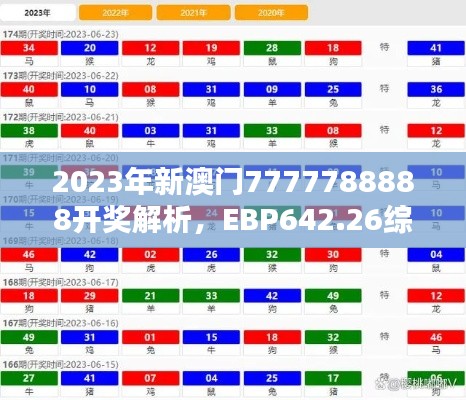 眉開眼笑 第25頁