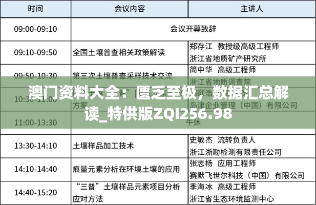 yierbuhua 第6頁