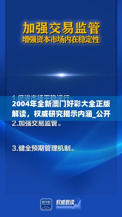 zhendujiangui 第6頁(yè)