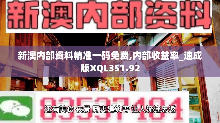 肝膽相照 第26頁