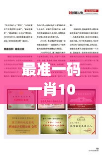 目不轉(zhuǎn)睛 第25頁