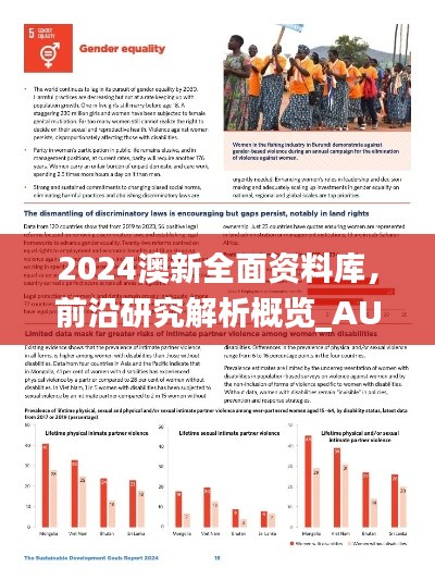tangtangzhengzheng 第6頁