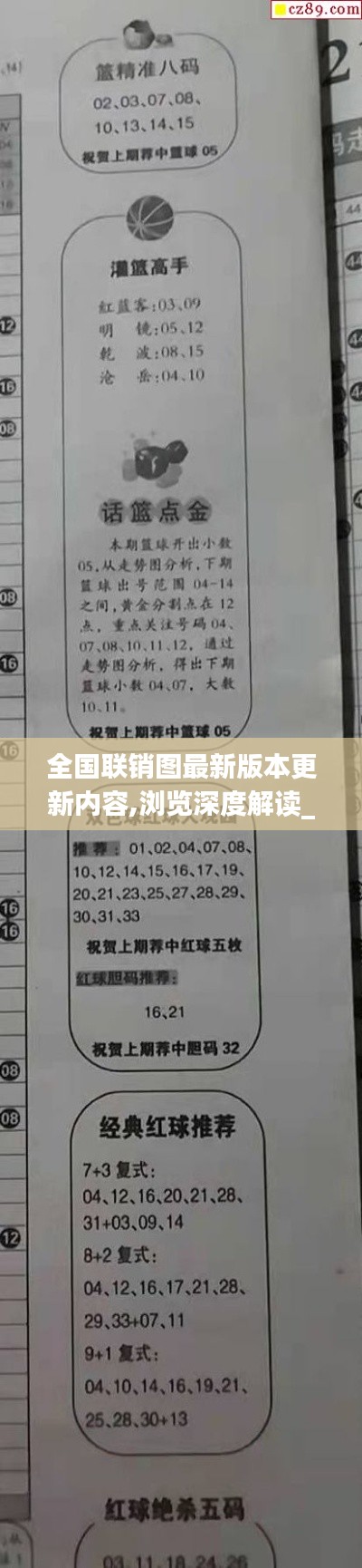 yizhangyixi 第5頁