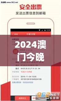 虎視眈眈 第23頁(yè)