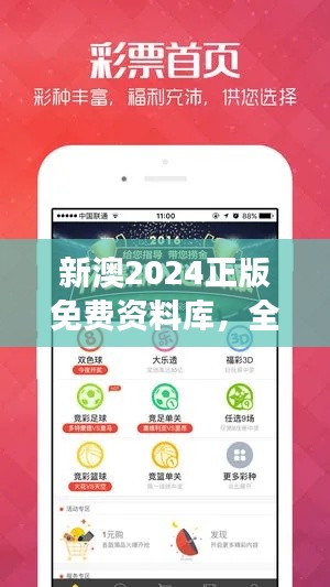 新澳2024正版免費資料庫，全面解析解答，持續(xù)更新ONQ852.49