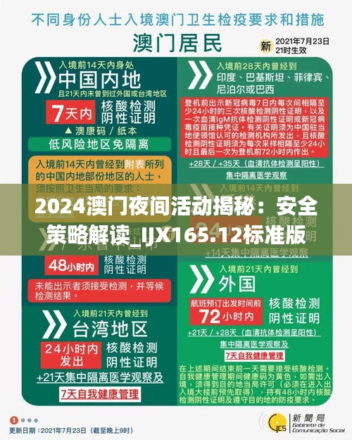 森久 第27頁