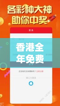 香港全年免費(fèi)公開(kāi)資料匯總，綜合數(shù)據(jù)分析版IBG315.31
