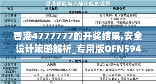 文質(zhì)彬彬 第26頁(yè)