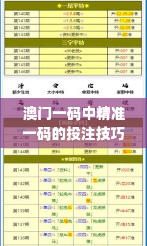 zhangfeichuanzhen 第6頁(yè)