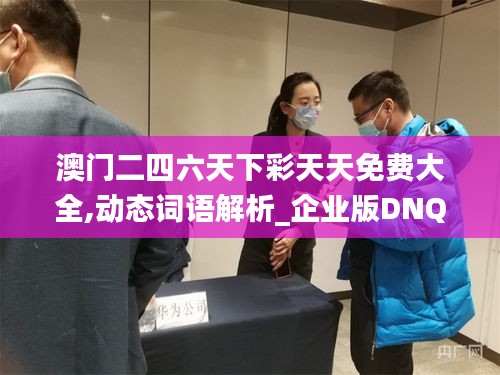 神采奕奕 第23頁(yè)