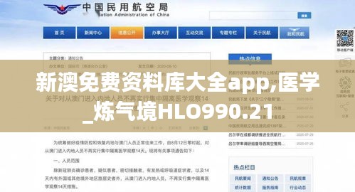 張牙舞爪 第28頁