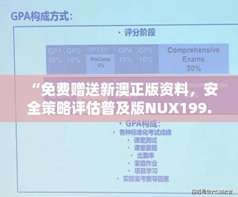yeyijiri 第5頁