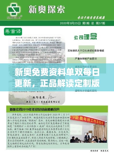 yishisanniao 第4頁