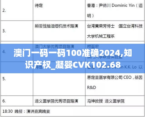 feiqinzoushou 第5頁