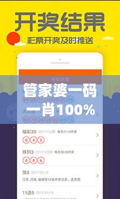 星星打烊 第26頁
