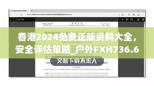 yongguijujian 第5頁