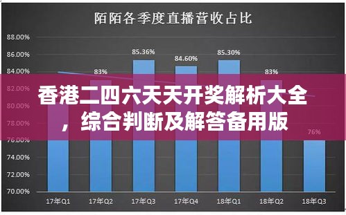 目不轉(zhuǎn)睛 第24頁