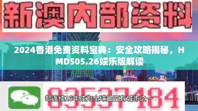 zhangkoujieshe 第5頁(yè)