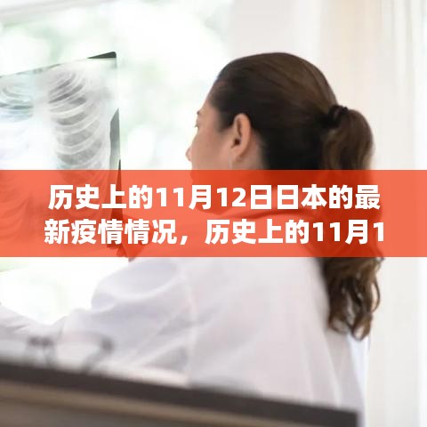 肝膽相照 第25頁