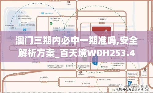 guimaijianmai 第4頁