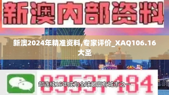 虎視眈眈 第22頁(yè)