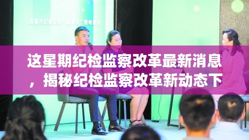 走馬觀花 第26頁