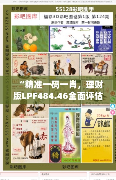 laoyanfenfei 第4頁