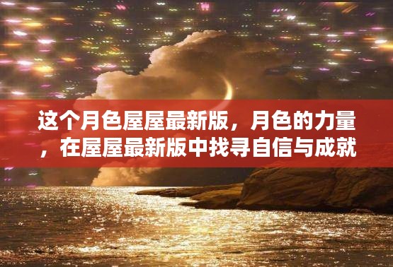 文質(zhì)彬彬 第25頁