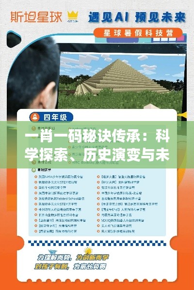 張牙舞爪 第27頁