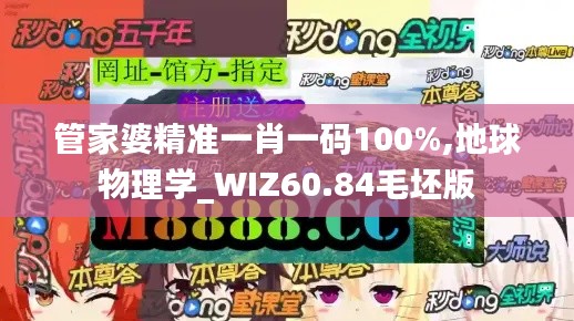 神采奕奕 第22頁(yè)