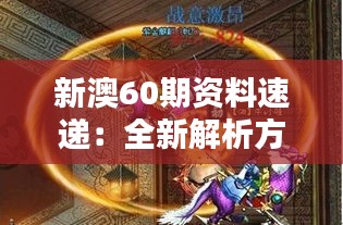 huazhizhaozhan 第5頁