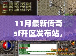 九死一生 第25頁(yè)