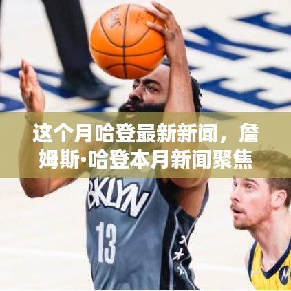 目不轉(zhuǎn)睛 第23頁(yè)