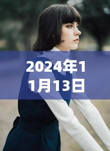 『2024港風時尚指南，打造潮流港風造型，初學者與進階者皆宜』