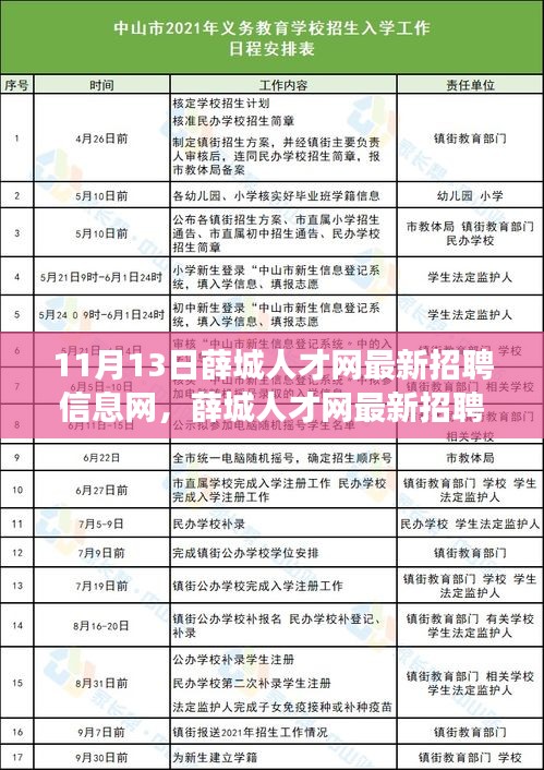 張牙舞爪 第24頁(yè)