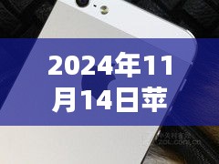 探秘蘋果情緣，最新行情價(jià)新鮮出爐，揭秘小巷深處的蘋果故事