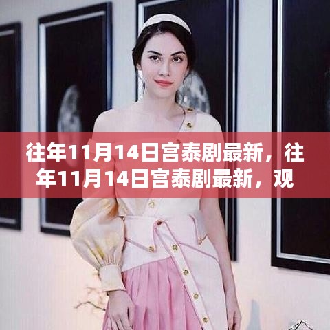 肝膽相照 第22頁