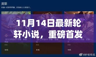 眉開眼笑 第21頁(yè)