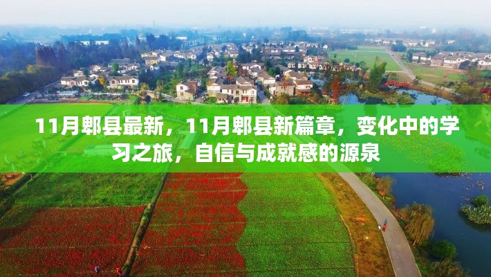 肝膽相照 第21頁