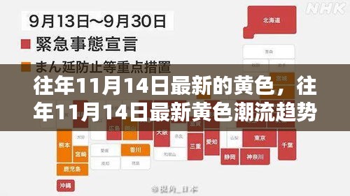 張牙舞爪 第23頁