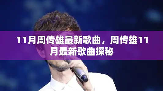 回眸最初 第20頁