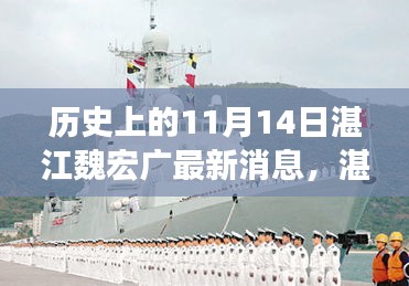 文質彬彬 第21頁