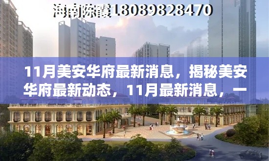 肝膽相照 第20頁(yè)