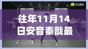 安音秦戩的奇妙探險(xiǎn)，自然美景之旅的揭秘章節(jié)（最新更新）