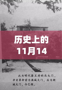 重生秘境探秘，特色小店重生故事之章——?dú)v史上的重生故事與隱藏版特色小店揭秘（記小巷深處的重生故事）