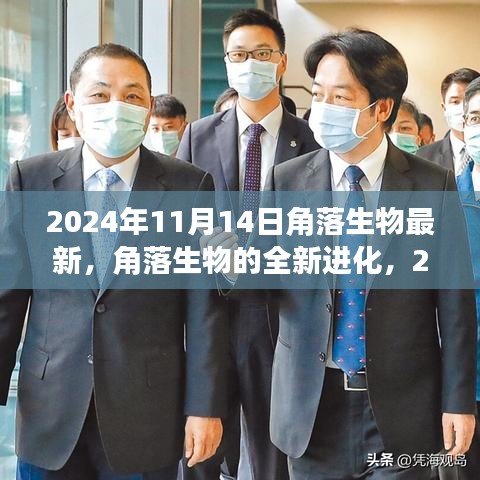 垂頭喪氣 第19頁(yè)