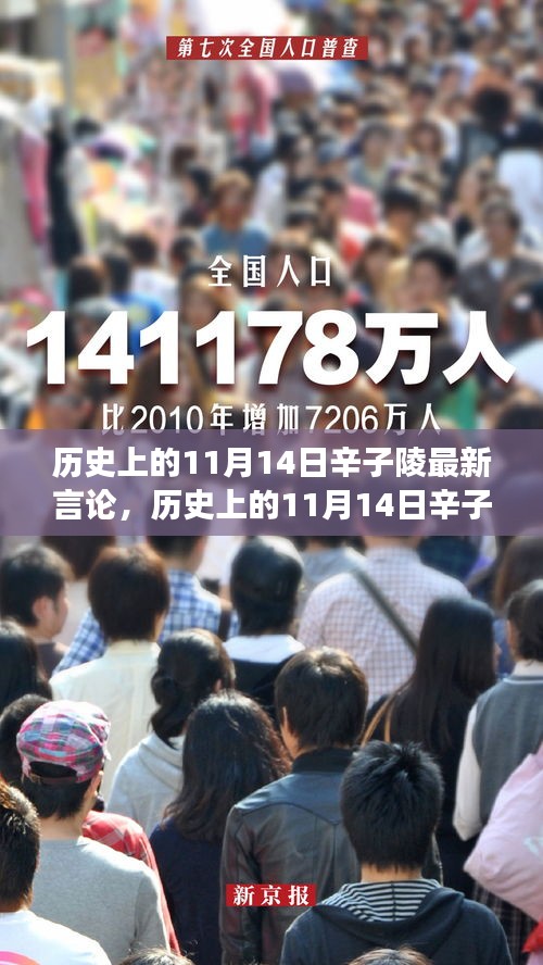 歷史上的辛子陵，新啟示與成長的力量見證學(xué)習(xí)之光閃耀的階梯