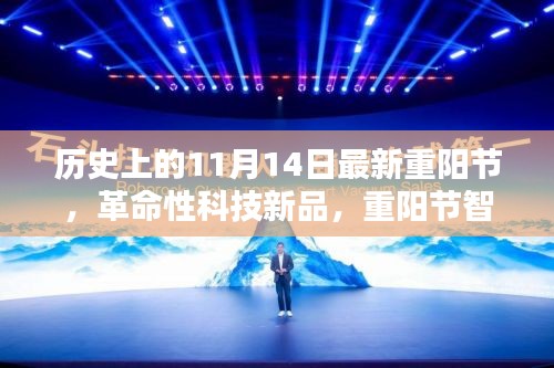 新聞中心 第142頁